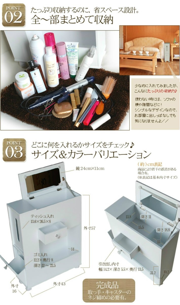 Amazon.co.jp: コスメワゴン スリム キャスター付き (ブラック) 化粧品